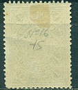 Полтавский уезд, 1912,Полтава, № 35, 1 копейка. зелёная-миниатюра